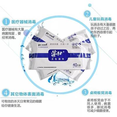 濕巾、衛(wèi)生濕巾和消毒濕巾的區(qū)別知多少
