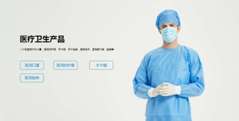 2024北京醫(yī)療器械展覽會(huì) 誠(chéng)邀您共探醫(yī)療健康新機(jī)遇